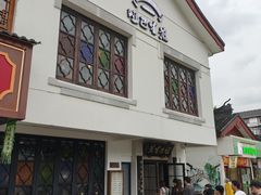 -哑巴生煎(临顿路店)