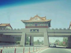 -敦煌古城