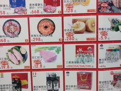 -麦凯乐(尚志大街店)