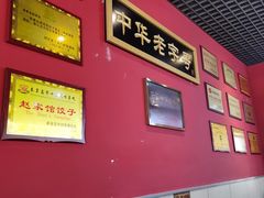 -赵家馆(燕山大街店)