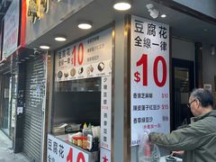 -威威小食