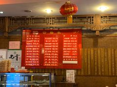 -天兴居(鲜鱼口街店)