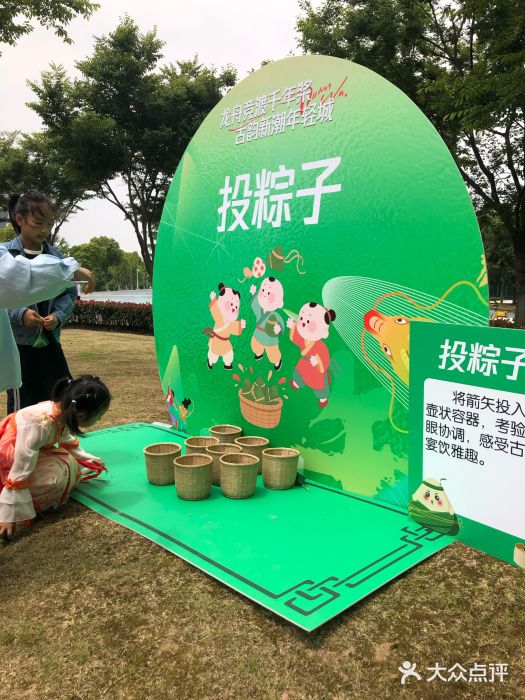 南汇新城城市公园图片