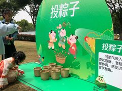 -南汇新城城市公园