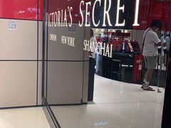 -Victoria's Secret(杭州湖滨银泰in77店)