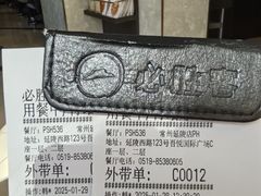 -必胜客(吾悦国际广场店)