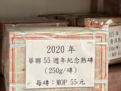 -华联发展销售中心(十月初五街店)