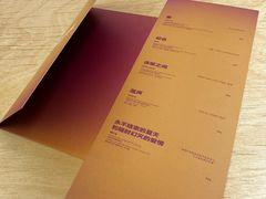 -村口大树(长乐路店)