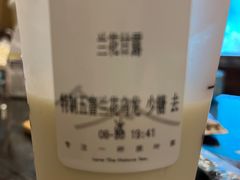 -一叶觅山(半边街店)