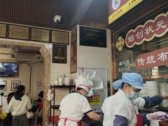 -伍湛记 · 广州老字号(龙津中路店)