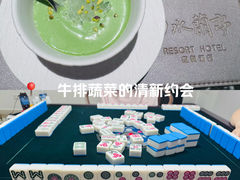 -曲水兰亭(北京四惠店)