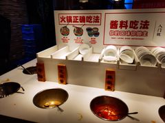 自助调料区-陈记顺和牛肉火锅馆(天河北路店)