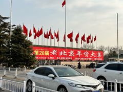 -中国农业博物馆