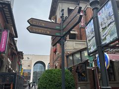 -天津意大利风情旅游区