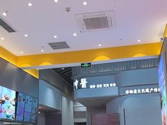 -小杨生煎(深圳岗厦北店)