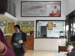 -草桥清真牛肉锅贴扁食店