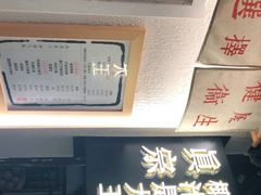 -眞宗·椰汁是大王(小娄巷店)