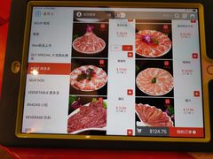 菜单-DaLongYi Hotpot - 大龙燚火锅 - 地道四川老火锅