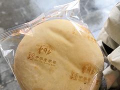 -曹祥泰(解放路店)