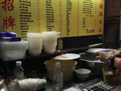 -莞翟蔴茶王(东莞记忆店)