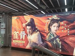 -大望路(地铁站)