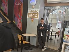 -乡村基(合川大学城店)