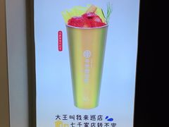 -书亦烧仙草(美术大楼店)