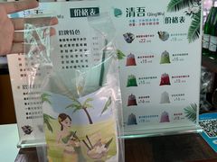-泰茶清吾·老挝冰咖啡·绵绵冰(泉州首店)