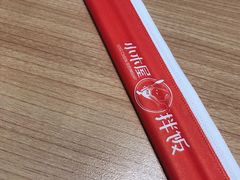 -小木屋拌饭(沈阳中街大悦城店)
