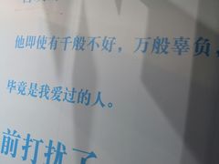 -上海外滩星空失恋减压馆(外滩旗舰馆)