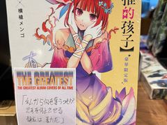 -方所(华润万象城店)