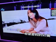 -唐会ktv(虹口店)