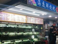 -覃记海鲜美食餐厅