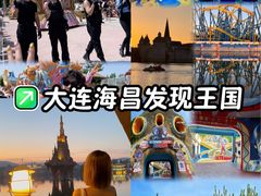 -大连海昌发现王国主题公园