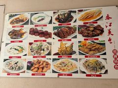 -春江饭店(共青团路总店)