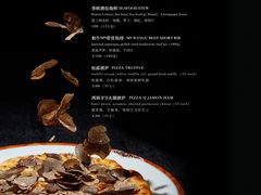 -wann lounge 低温慢煮牛排·清吧