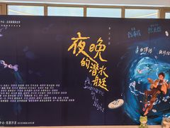 -上海话剧艺术中心-D6空间