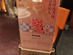 -闽和南(万象城一期店)