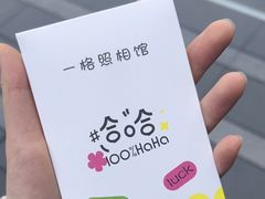 -一格照相馆(五道口店)