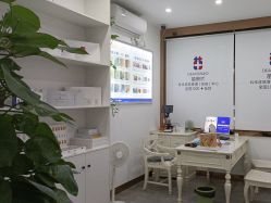 点击看大图 -苗院长皮肤管理中心