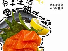 -禾绿回转寿司(国瑞店)
