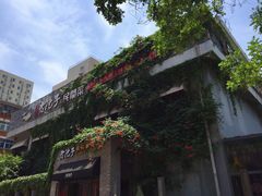 -食欲老院子荆芥疙瘩汤(经五路店)