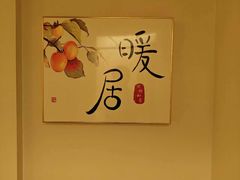 -左悦·艾灸调理·推拿按摩·精油SPA(卓悦汇店)