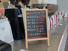 -Manner Coffee(IFS一楼店)