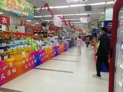-京客隆超市(管庄店)