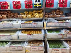 -北京稻香村(甘家口店)