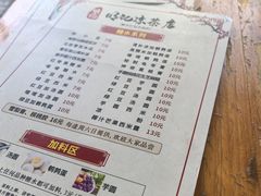 -明记凉茶店(安富街店)