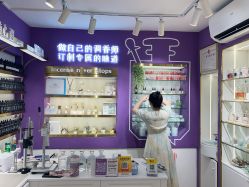 -觅香调香室(南锣鼓巷店)