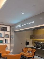 -北京新星靓医美