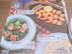 -萨莉亚意式餐厅(华泾天街店)